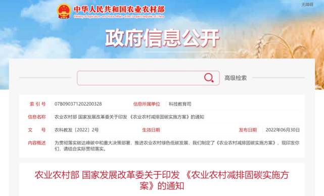 1656639422285629.png 微信圖片_20220701093057.png