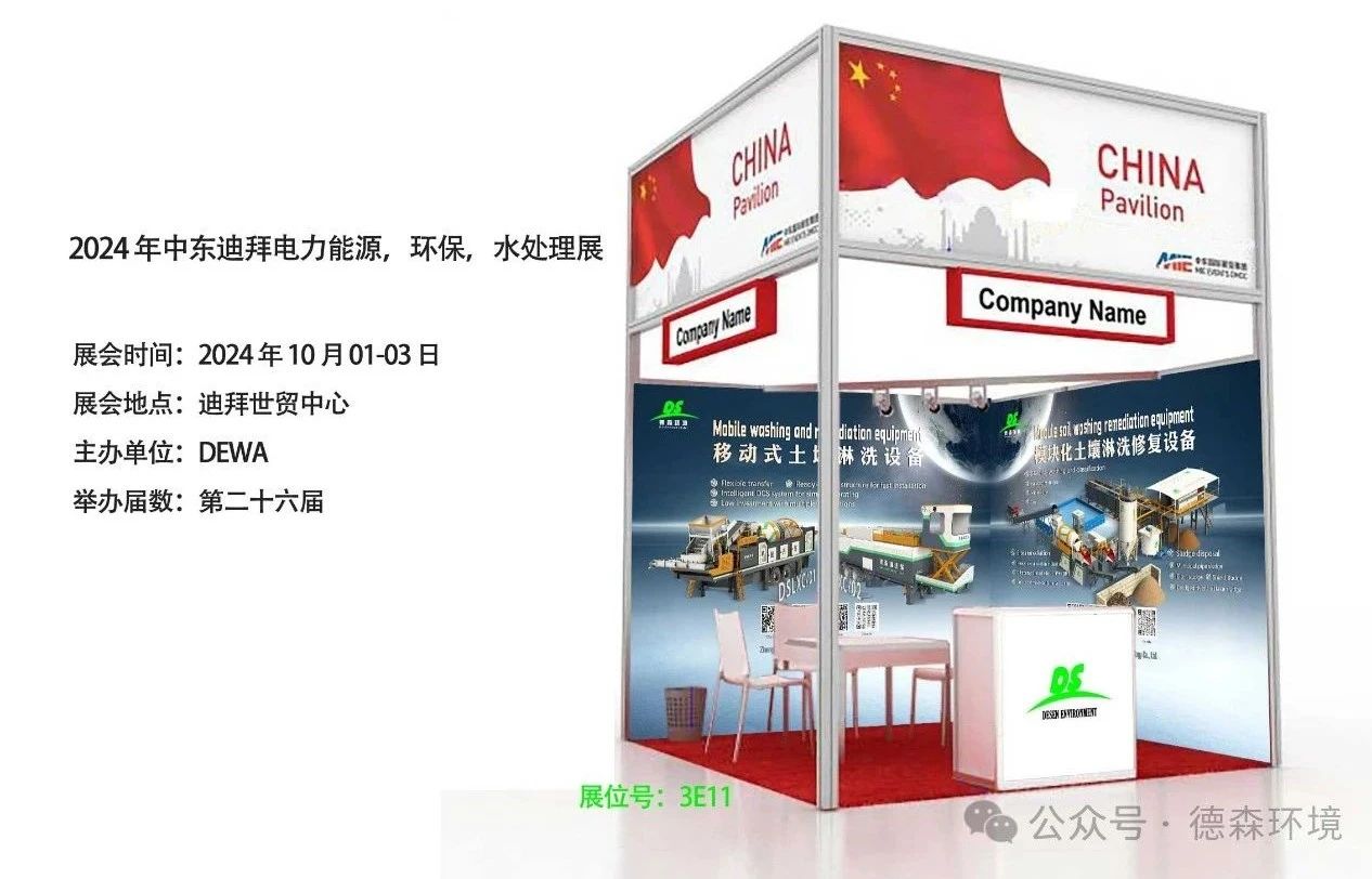 1727681345211943.jpg 微信圖片_20240930152659.jpg