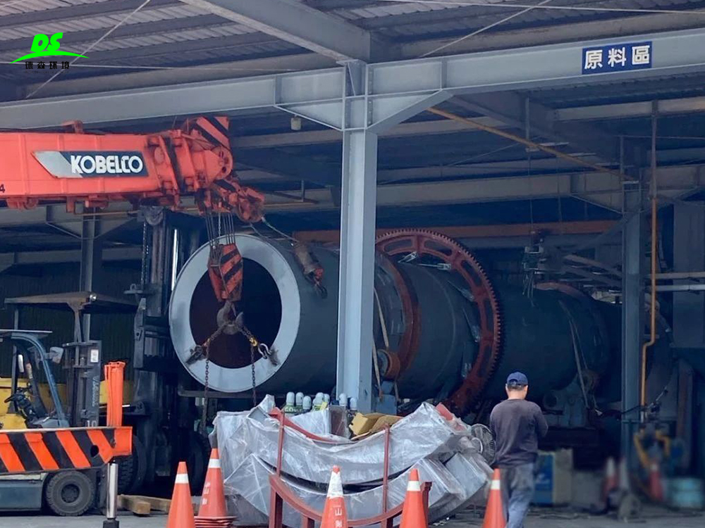 DS固廢資源再利用系統(tǒng)裝備 在臺(tái)灣順利完成安裝！