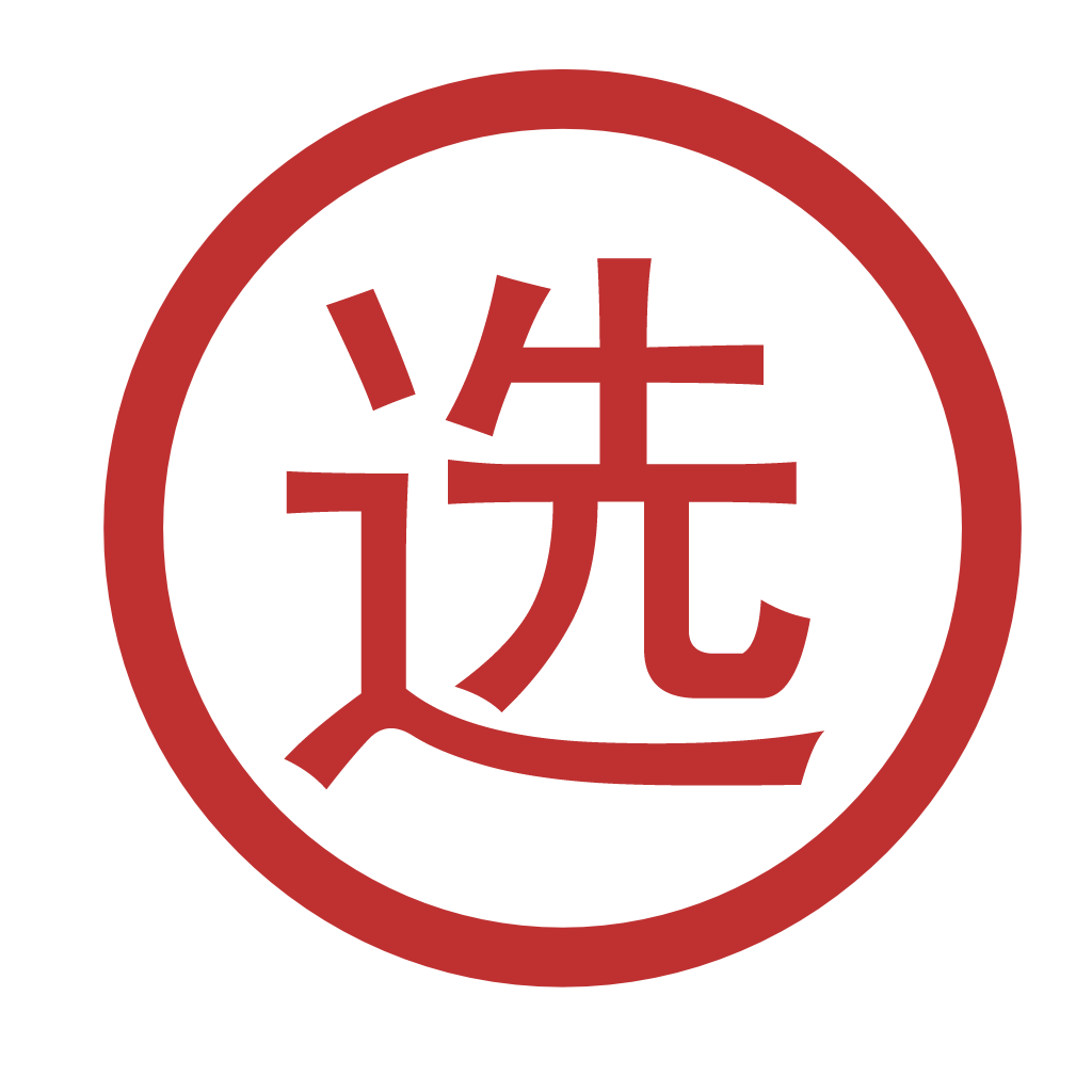 選車更便捷
