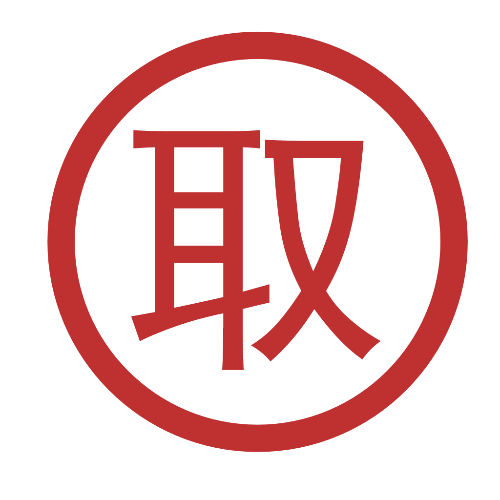 取車更輕松